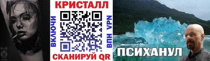 Купить закладки  Кохма  АМФЕТАМИН Premium 