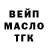 Экстази Punisher Salmon Yzymaki