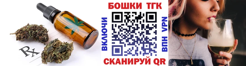 Cannafood марихуана Купить закладки Кохма