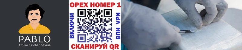Купить  Кохма  Кокаин 98% 
