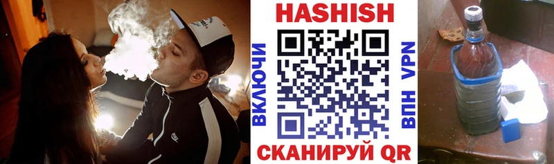 ГАШИШ Ice-O-Lator  Купить где  Кохма 