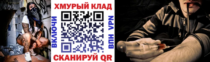 Купить закладки  Кохма  Героин Афган 