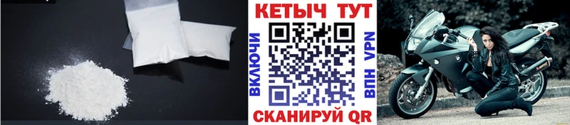 КЕТАМИН ketamine  Купить где  Кохма 