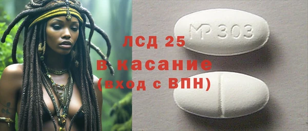 спайс Краснотурьинск