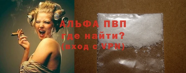 марки nbome Красноперекопск