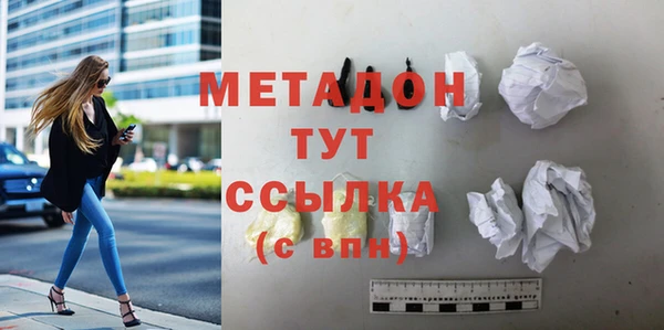 марки nbome Красноперекопск