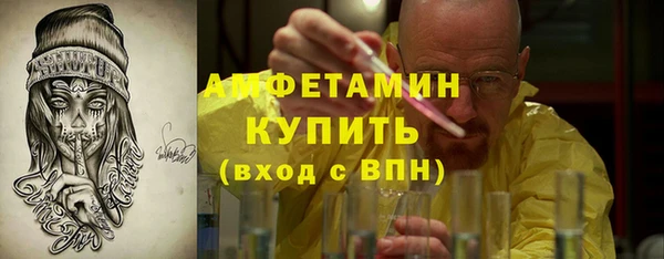 марки nbome Красноперекопск