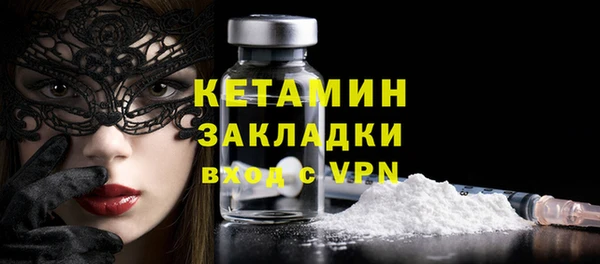 марки nbome Красноперекопск
