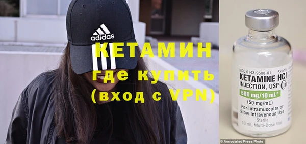спайс Краснотурьинск