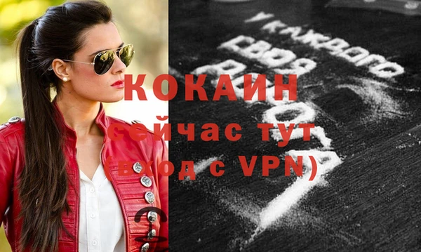 марки nbome Красноперекопск
