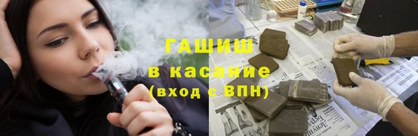 марки nbome Красноперекопск
