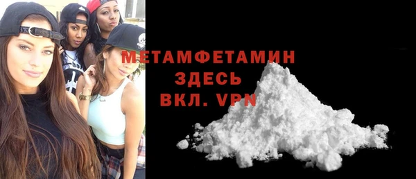 спайс Краснотурьинск