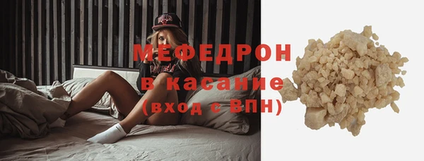марки nbome Красноперекопск