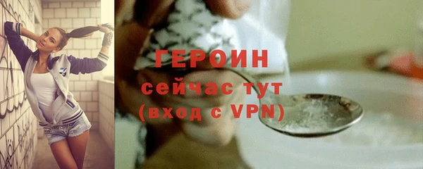 спайс Краснотурьинск