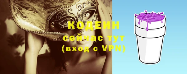 спайс Краснотурьинск