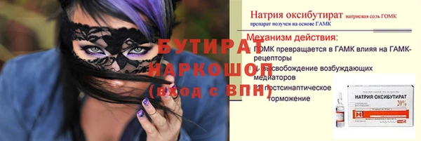 mdpv Краснослободск