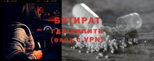 mdpv Краснослободск