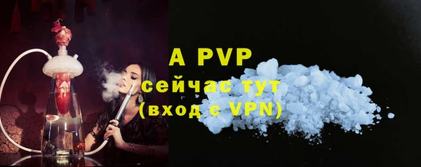 спайс Краснотурьинск