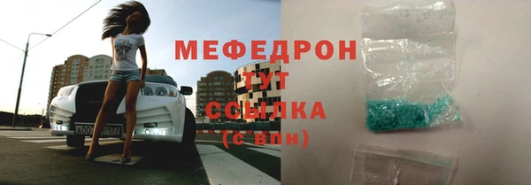 марки nbome Красноперекопск