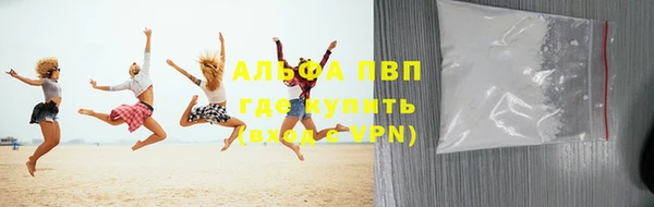 марки nbome Красноперекопск