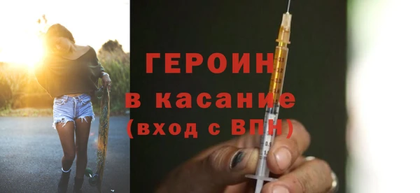 марки nbome Красноперекопск
