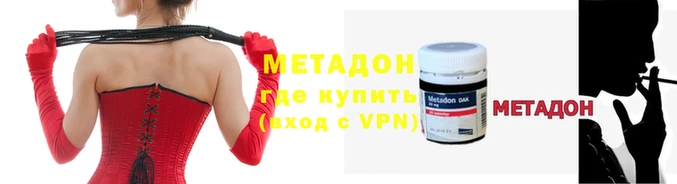 спайс Краснотурьинск