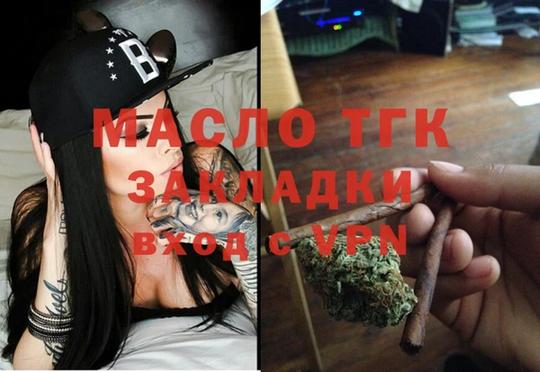 спайс Краснотурьинск
