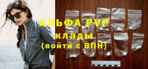 марки nbome Красноперекопск