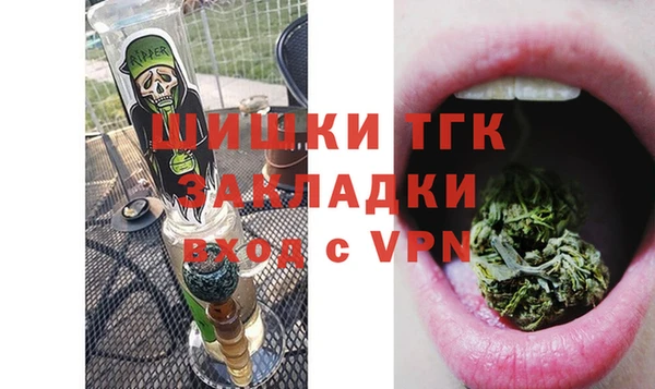 спайс Краснотурьинск