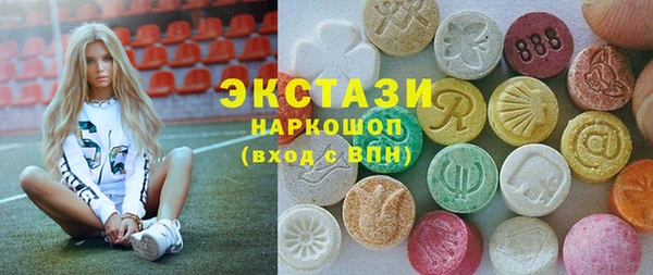спайс Краснотурьинск