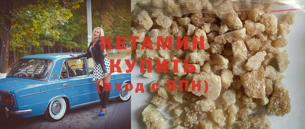 спайс Краснотурьинск