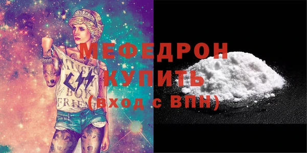 марки nbome Красноперекопск