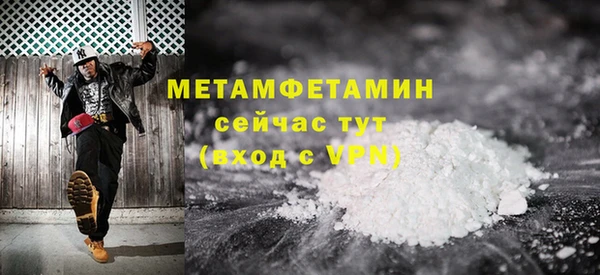mdpv Краснослободск