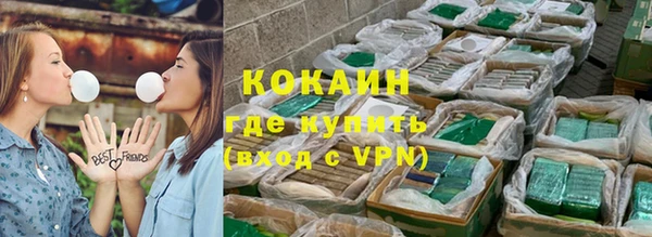 спайс Краснотурьинск