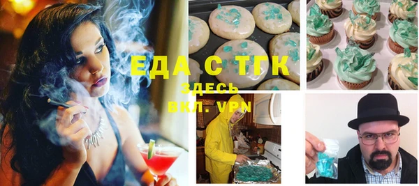 марки nbome Красноперекопск