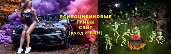 МДМА Кущёвская