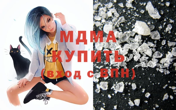 марки nbome Красноперекопск