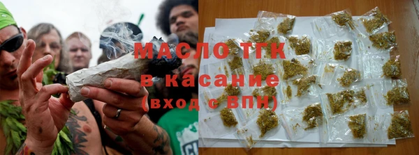 марки nbome Красноперекопск