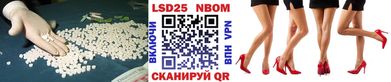 Купить  Кохма  LSD-25 экстази ecstasy 