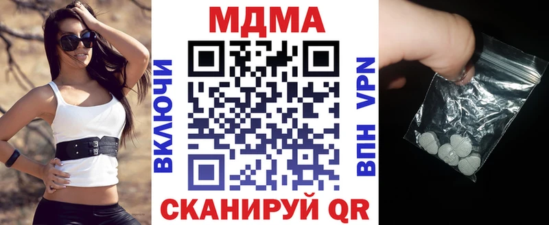 МДМА Molly  Купить где  Кохма 