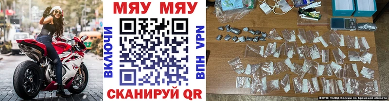 Купить где  Кохма  МЯУ-МЯУ mephedrone 