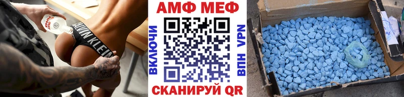 Купить закладки  Кохма  Первитин винт 