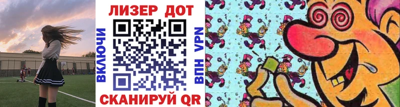 Купить где  Кохма  Наркотические марки 1500мкг 